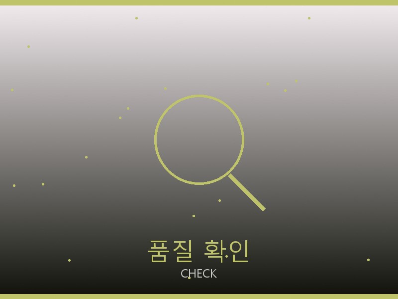 캐리올 PM S급 사이트 품질 확인 체크포인트